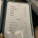 대백양곱창 이미지