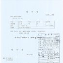 울진원전방사선관리노동조합 이미지