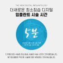 희망치과기공소 이미지