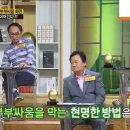 담주월요일 MBN-TV토크쇼 황금알 방송 초대되여 서울 찰영갑니다..성원부탁,^^(7월27일방영) 이미지
