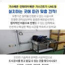 (주)동화산업가스 이미지