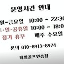 임팩트골프실내연습장 이미지