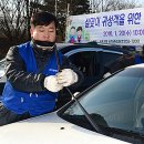 (주)중앙자동차정비 이미지