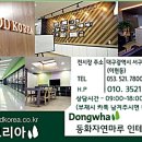 루체테인테리어 이미지