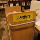 놀숲 화성병점점 이미지