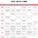 더영등포게임랜드 | [서울/신촌] 에스바디워크필라테스 신촌점 1주차 후기