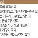 경도인지장애란? 증상 검사 치매 예방법 이미지