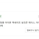 프로맥스 네이버블로그