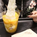 O'slo오슬로