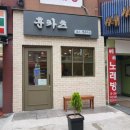 훈카츠 이미지