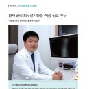 수유바로본의원 이미지