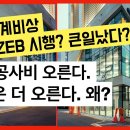 제로 시스템 이미지