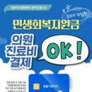 카이스트치과의원 이미지