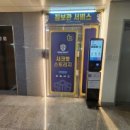 자란초교 건너편 이미지