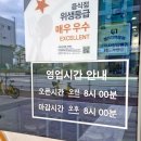 [동삭동 김밥] 선비꼬마김밥 지제점 포장 후기