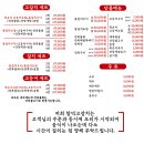 함덕고갈치