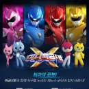 미니특공대X 이미지