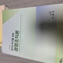 2차 수험서 판매 이해선,김기범,윤성봉 이미지