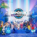 샌드박스 이미지