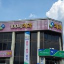 안성면100 이미지