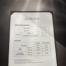 기장 아난티 다모임 가족모임 주말 디너 예약방문 후기 (가격,음식,할인방법)