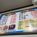 남문철판오리구이 이미지