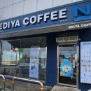 이디야커피양주복지점