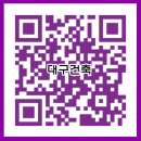 두경건설 네이버블로그