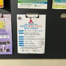 동부(아산시)건강생활지원센터 | [임신 기록] 아산시 동부건강생활지원센터 예비맘 건강교실(임산부 요가교실)