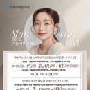 연세이너힐의원 이미지