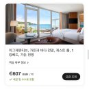 해변의 꿈 | 니스] 신혼여행 숙소 추천｜르 메르디앙 니스 Le Méridien Nice 오션뷰 호텔 후기 (해변·시내 도보 최적)