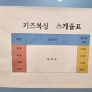 케이탑복싱