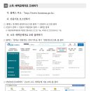 봄세무회계사무소