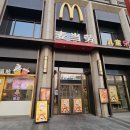 중국 톈진(천진) 맥도날드 이용 후기 – 가격, 맛, 특징 총정리