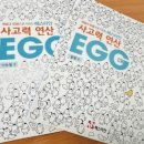 집현전;학원