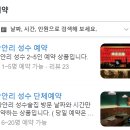 광안리성수 이미지