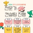 스타트 이미지