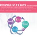 건영이엔씨 - 포천시 용정경제로1길 13-19 | 건영이엔씨
