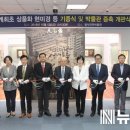 을지대학교 범석의학박물관 이미지