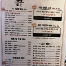 영등포역 고기집 추천, 제주 흑돼지 특수부위 푸짐하게 즐긴 래돈 후기