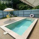 별량연가 이미지