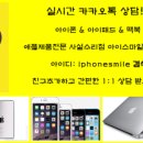 스마일 신림점 이미지