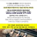 삼남엔지니어링(주) 이미지