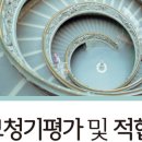 한림국제대학원대학교 이미지