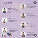 2025년 05월 공연 연극 <여보 나도 할 말 있어> | [공연/연극]우리읍내 공연후기