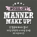 브랜드365