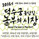 쌈지농부농부로부터주