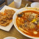 수해복마라탕 캠퍼스타운점 | 송도동 먹거리를 찾아서🐷( 수해복마라탕 / 스벅 딸기촉촉초코생크림케이크 / 테라커피 아이스크림소금빵...