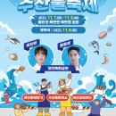 죽변항 경북일보