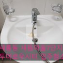 세종시입주청소 새뜸마을7단지 어땠을까요?